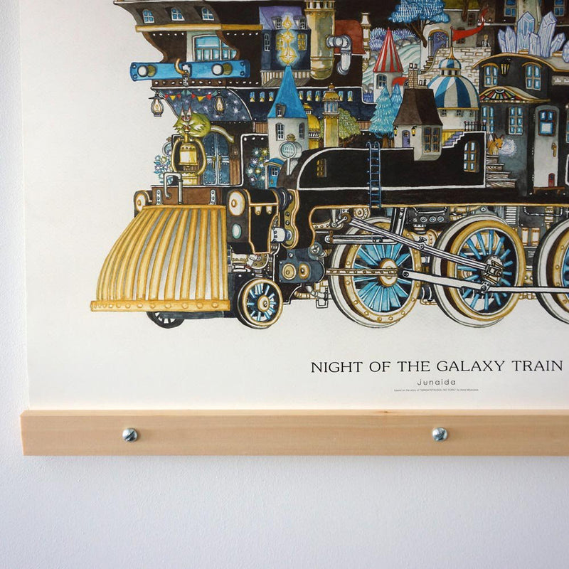 銀河鉄道ポスター "NIGHT OF THE GALAXY TRAIN"